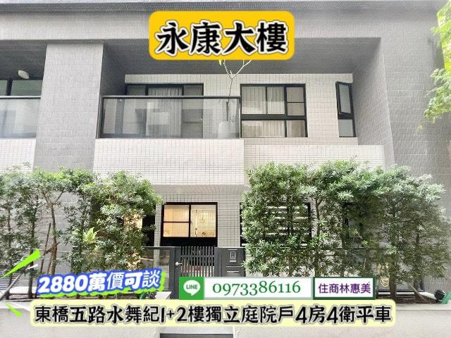台南永康大樓-0