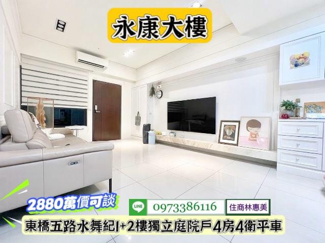 台南永康大樓-1