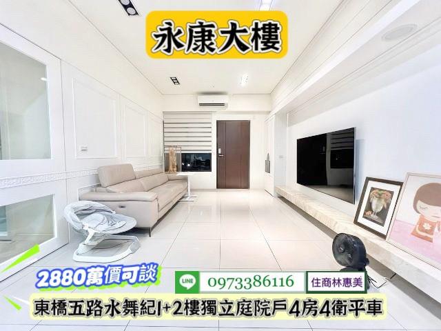 台南永康大樓-2