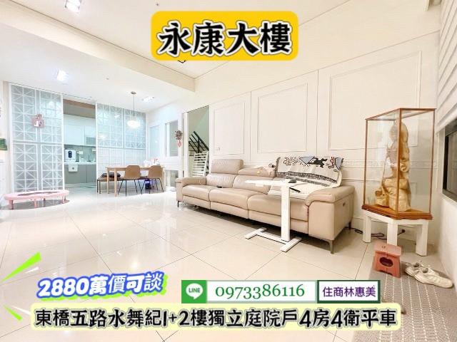 台南永康大樓-4