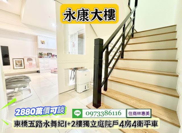 台南永康大樓-6