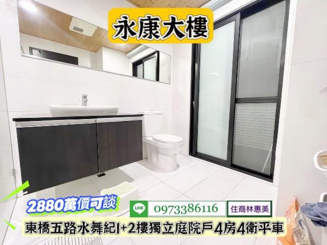台南永康大樓-8