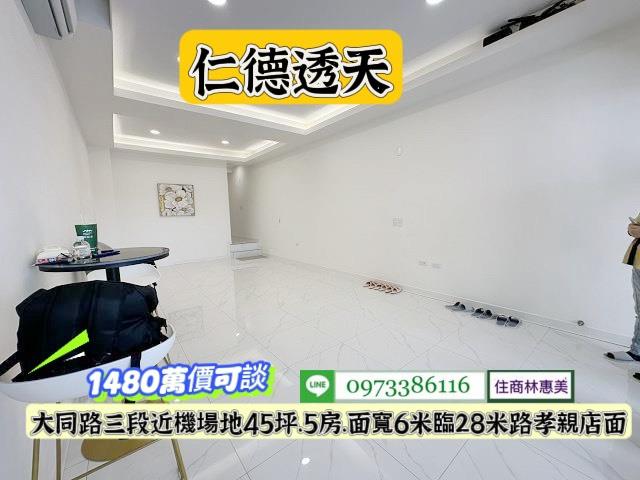 台南仁德透天-2