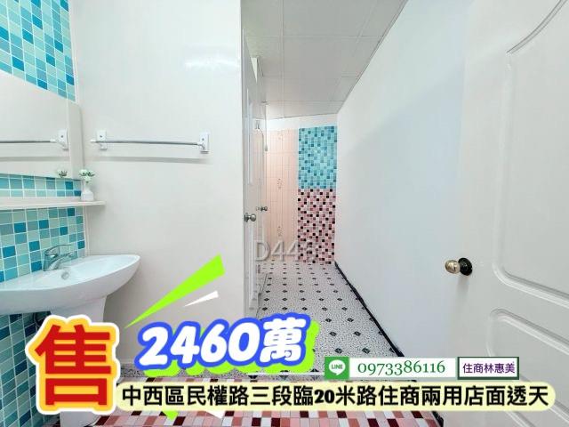 台南中西區透天-3