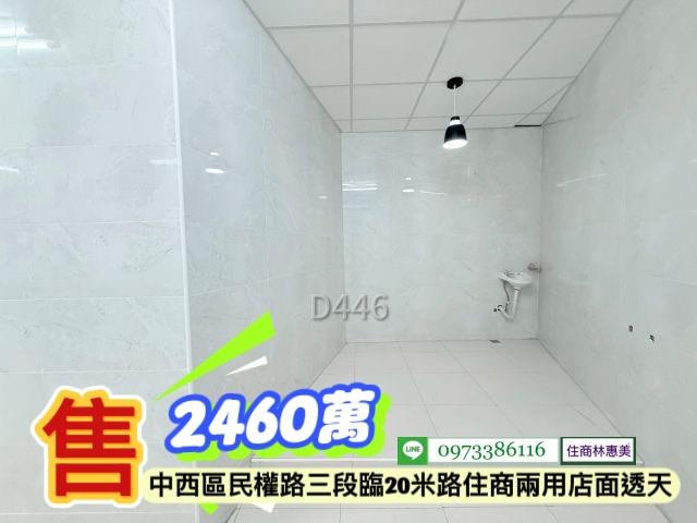 台南中西區透天-6