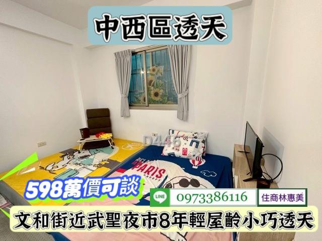 中西區透天-9