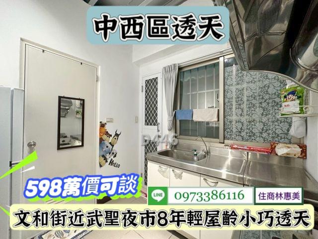中西區透天-2