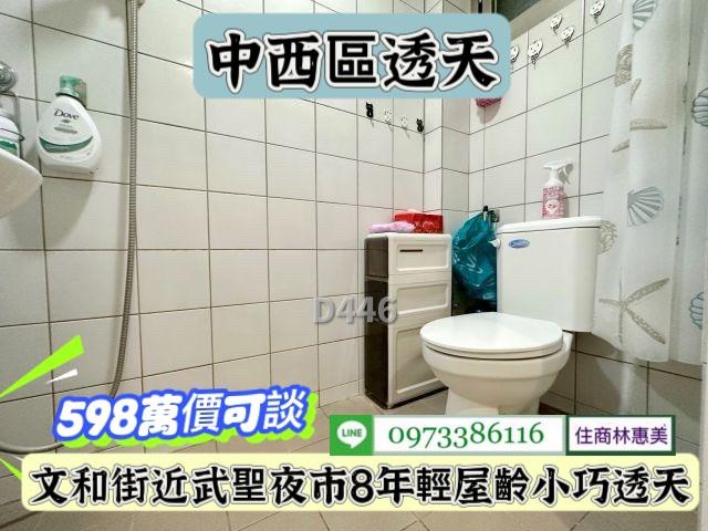 中西區透天-3
