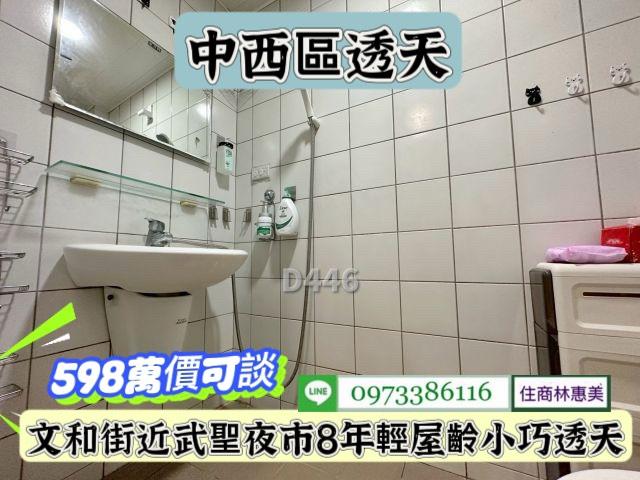 中西區透天-4