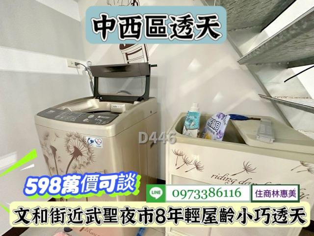 中西區透天-5