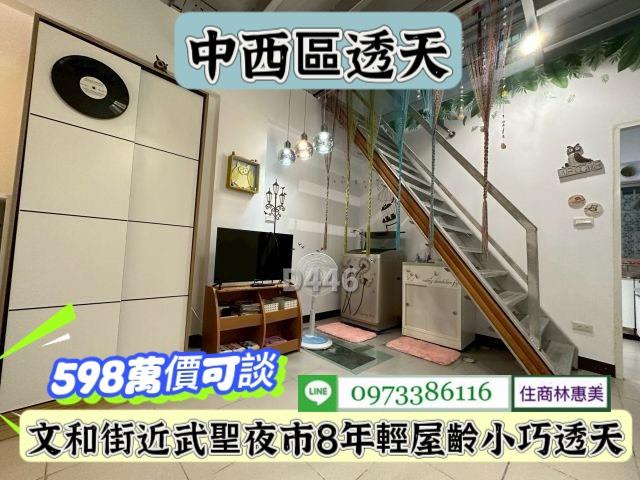 中西區透天-6