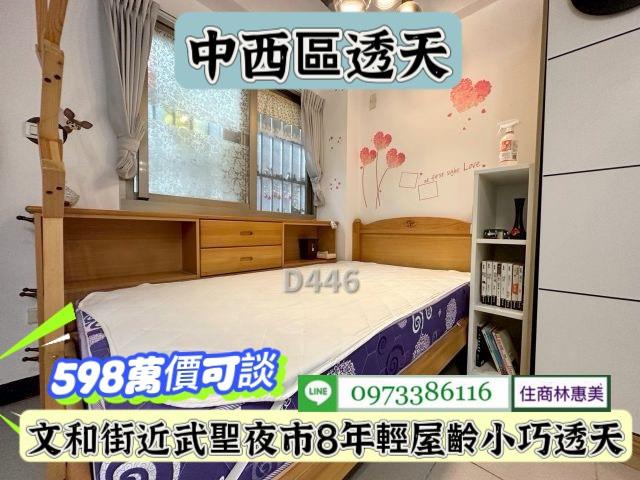 中西區透天-7