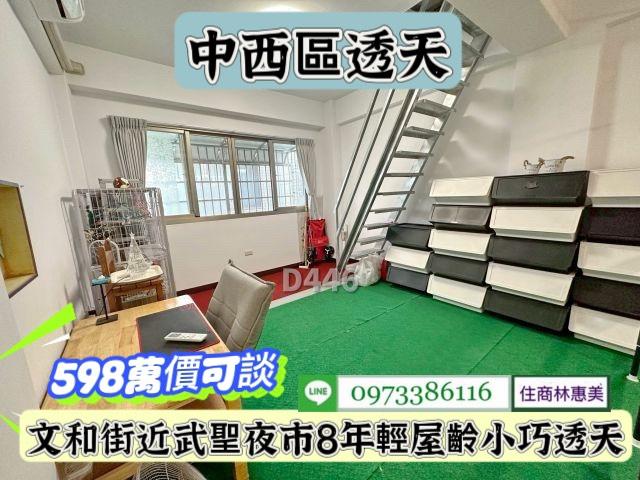 中西區透天-8