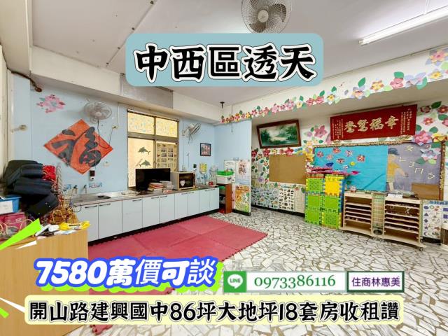 中西區透天-6