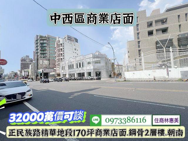 台南中西區店面-11