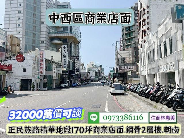 台南中西區店面-1
