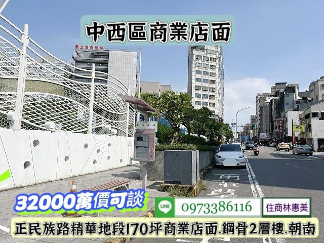 台南中西區店面-2