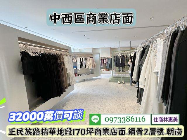 台南中西區店面-5