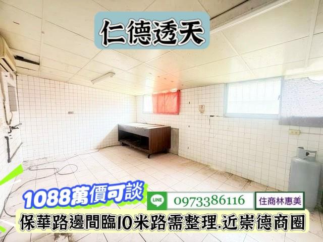 台南仁德透天-4