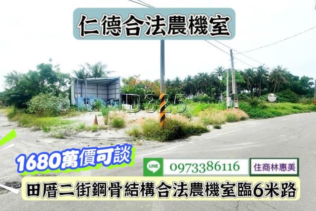 台南仁德農舍-7