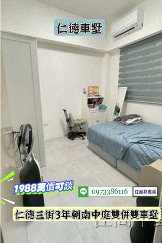 台南仁德透天-11