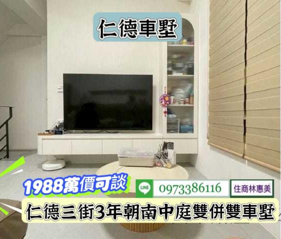 台南仁德透天-3