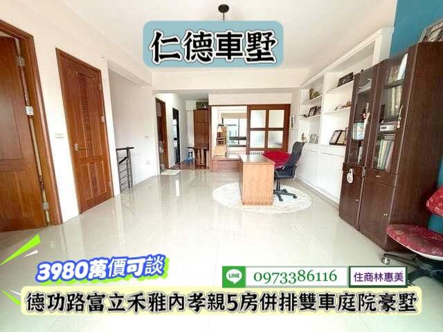 台南仁德別墅-10