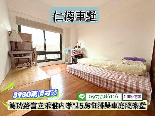 台南仁德別墅-11