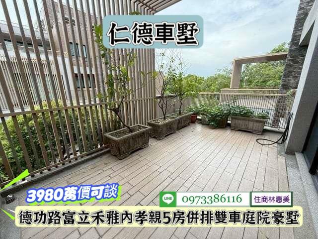 台南仁德別墅-13