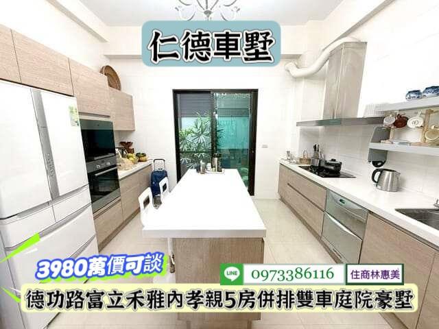 台南仁德別墅-3