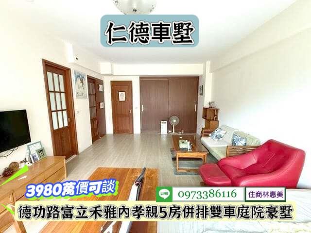 台南仁德別墅-4