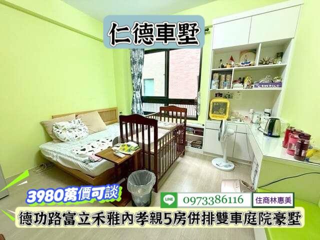 台南仁德別墅-7