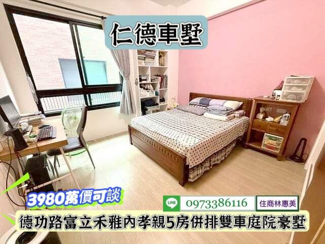 台南仁德別墅-8