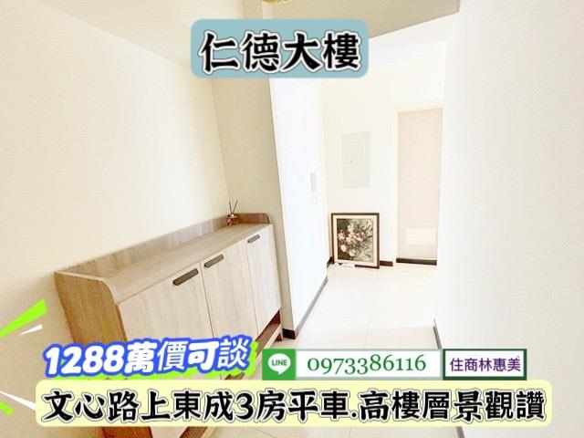 台南仁德大樓-10