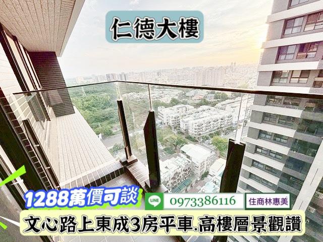 台南仁德大樓-11