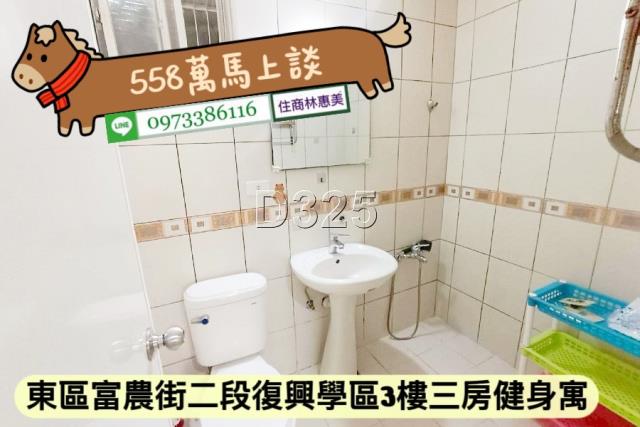 台南東區公寓-9