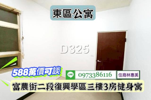 台南東區公寓-10