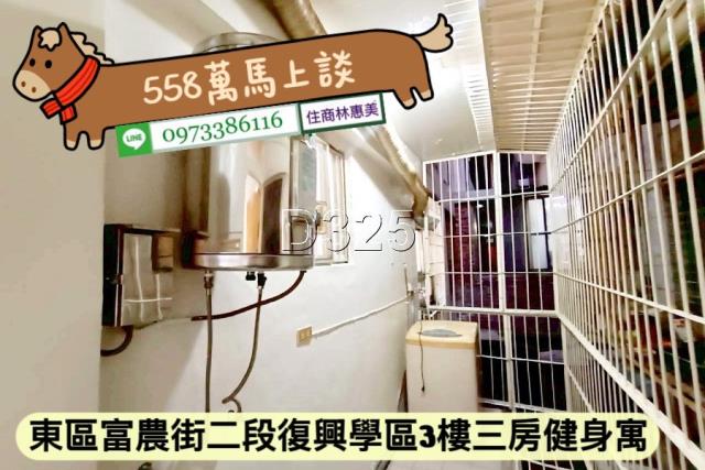 台南東區公寓-11