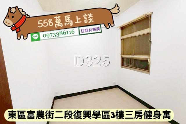 台南東區公寓-4