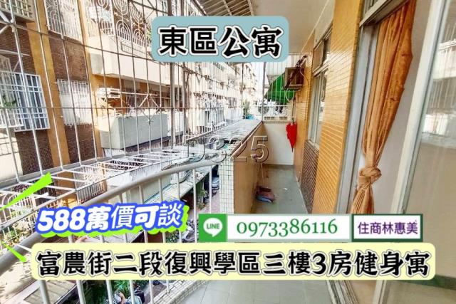 台南東區公寓-5