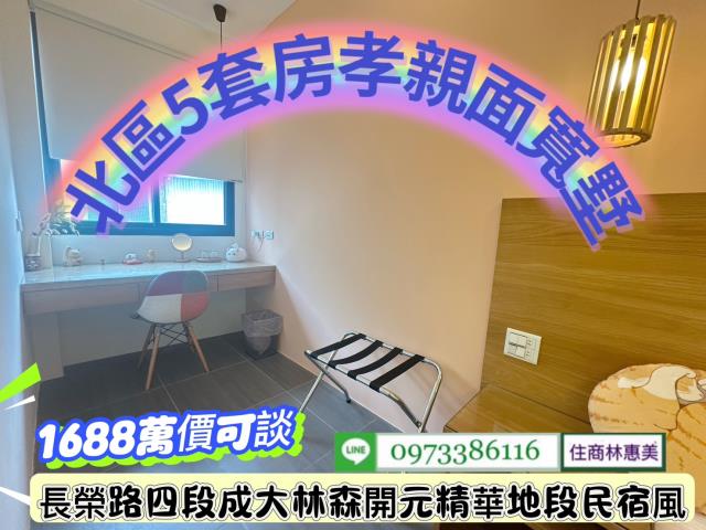 台南北區透天-9