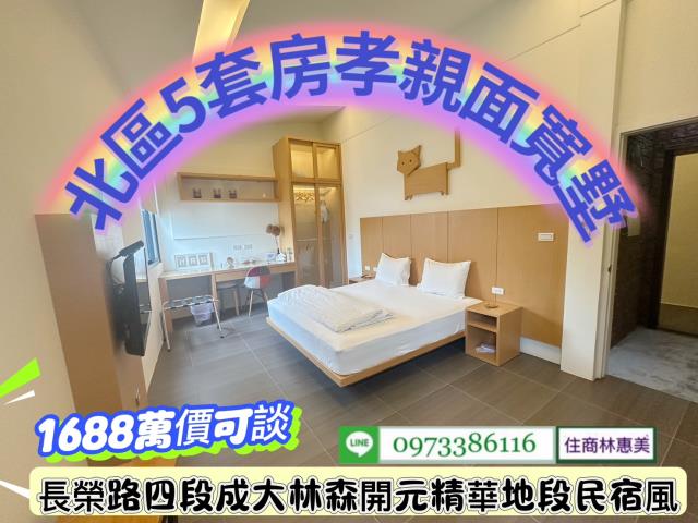 台南北區透天-10