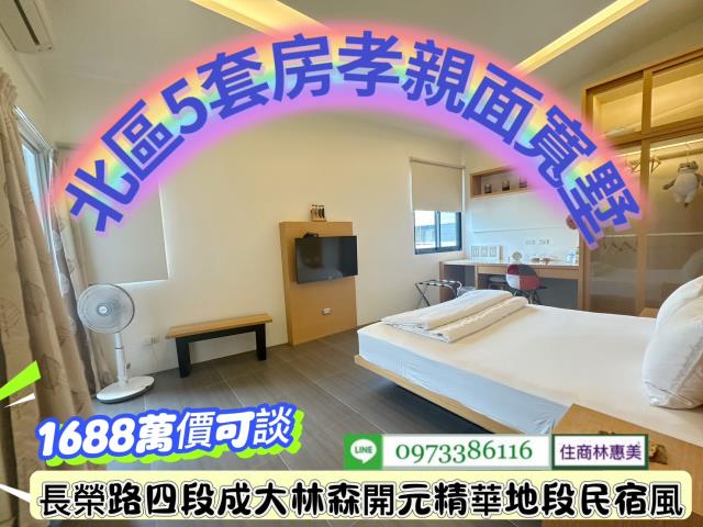 台南北區透天-11