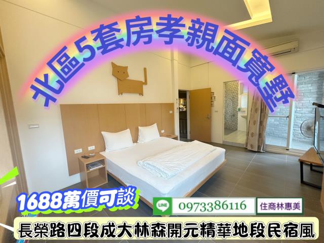 台南北區透天-12