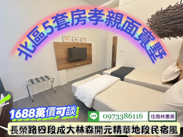 台南北區透天-13