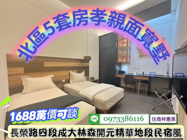 台南北區透天-14