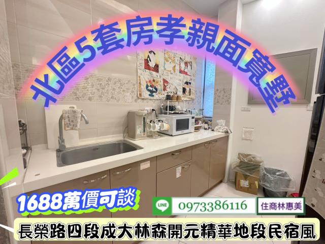 台南北區透天-3