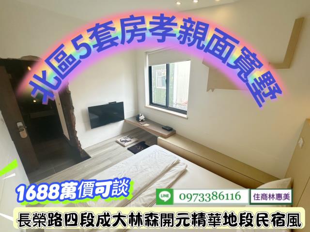 台南北區透天-5