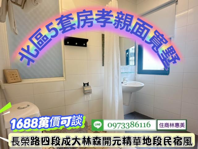 台南北區透天-6