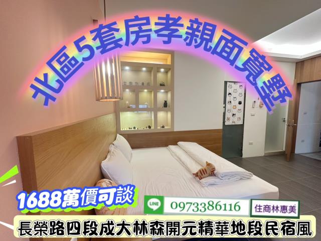 台南北區透天-8